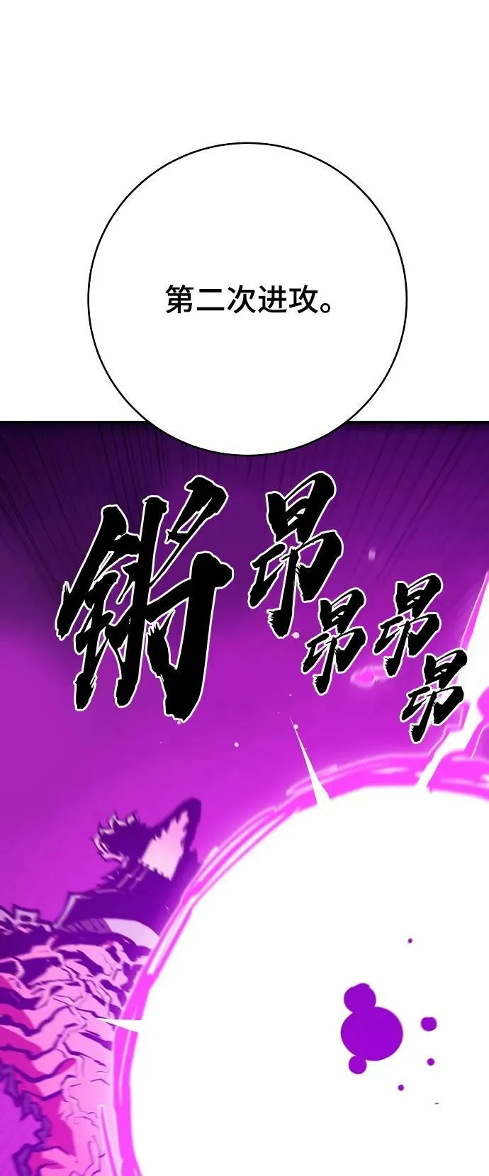 第146话 第79页