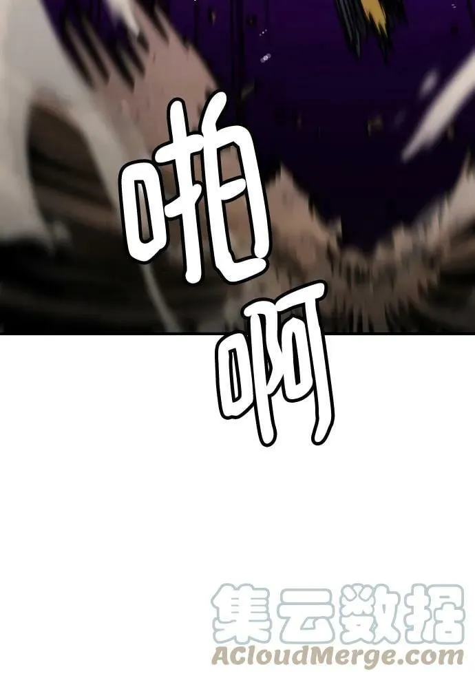 第146话 第81页