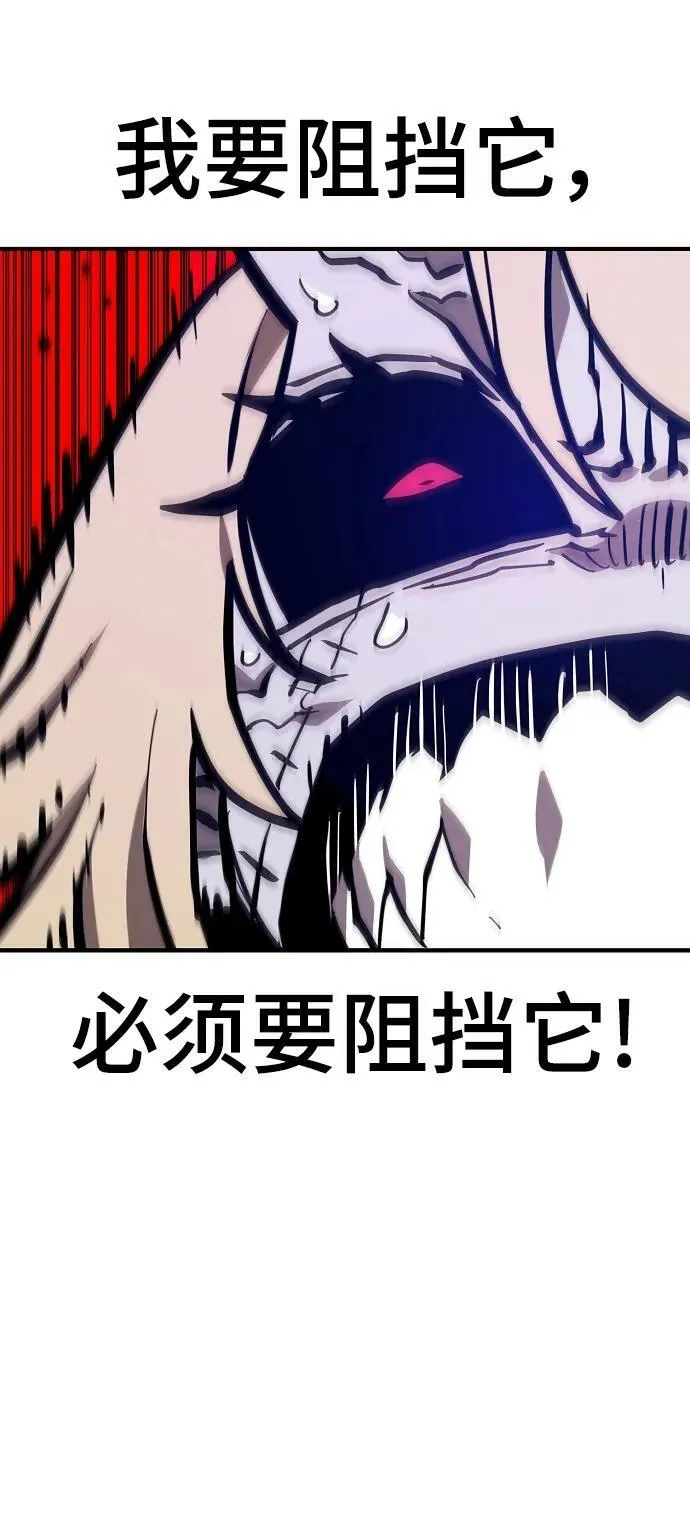 第146话 第82页