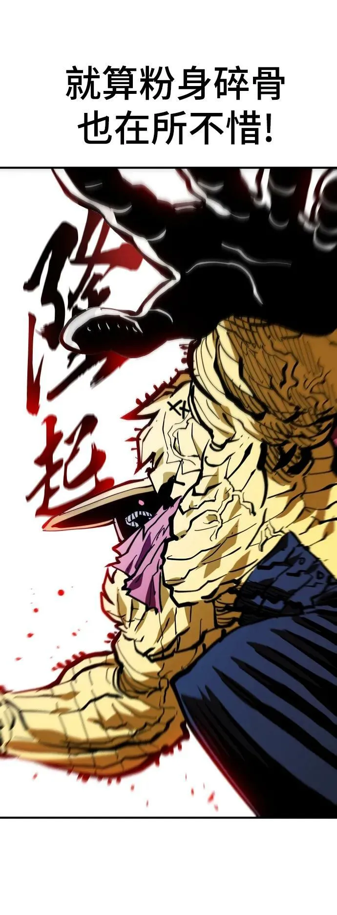 第146话 第83页