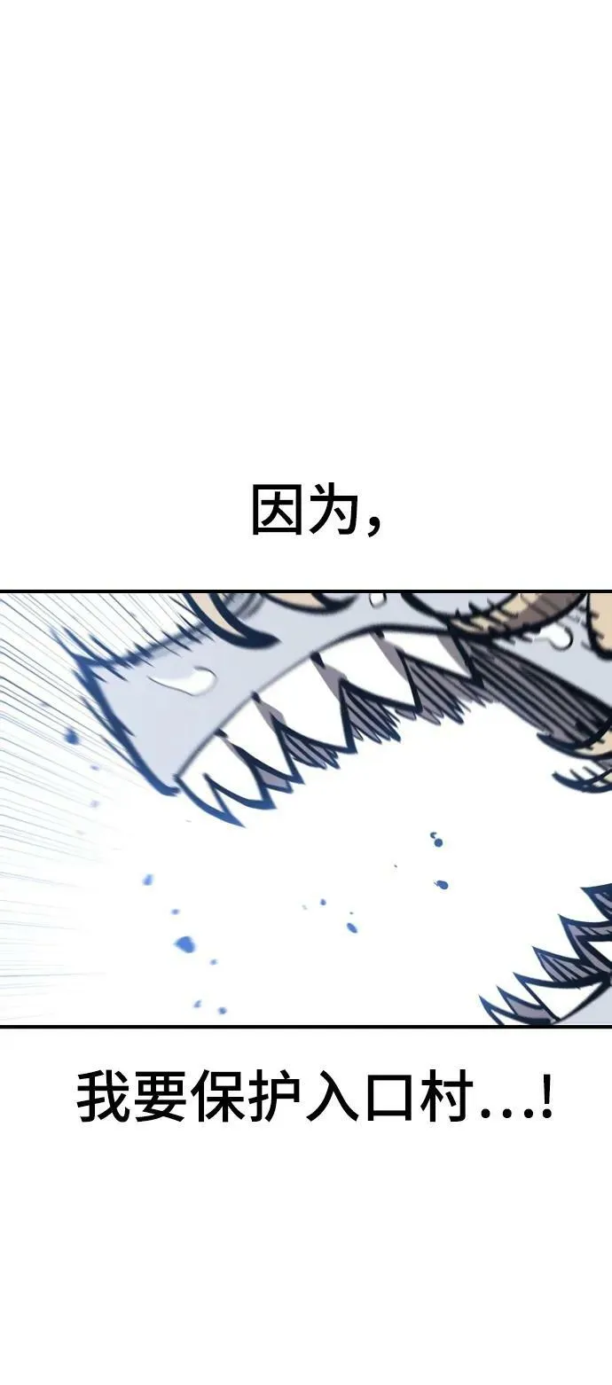 第146话 第84页