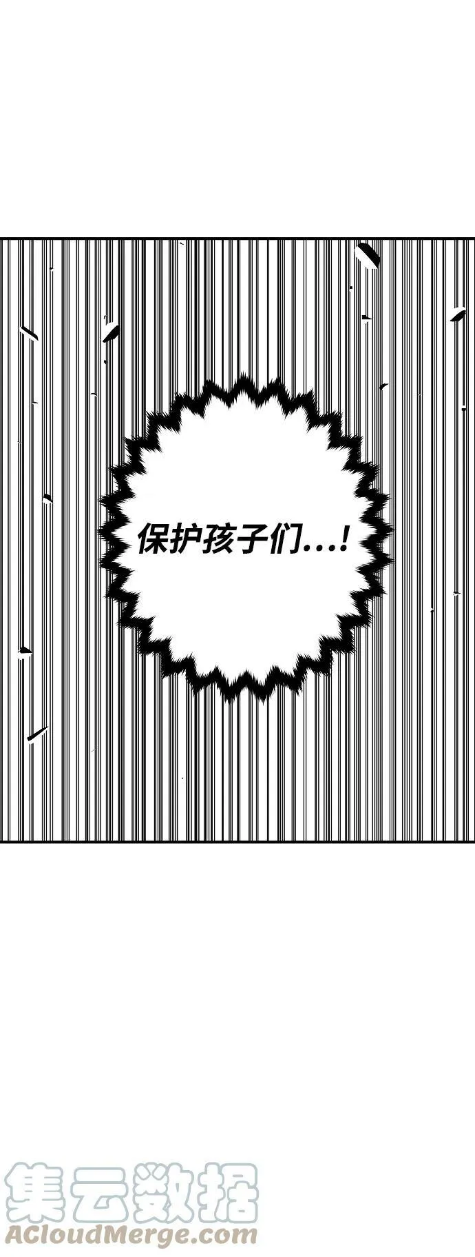 第146话 第85页
