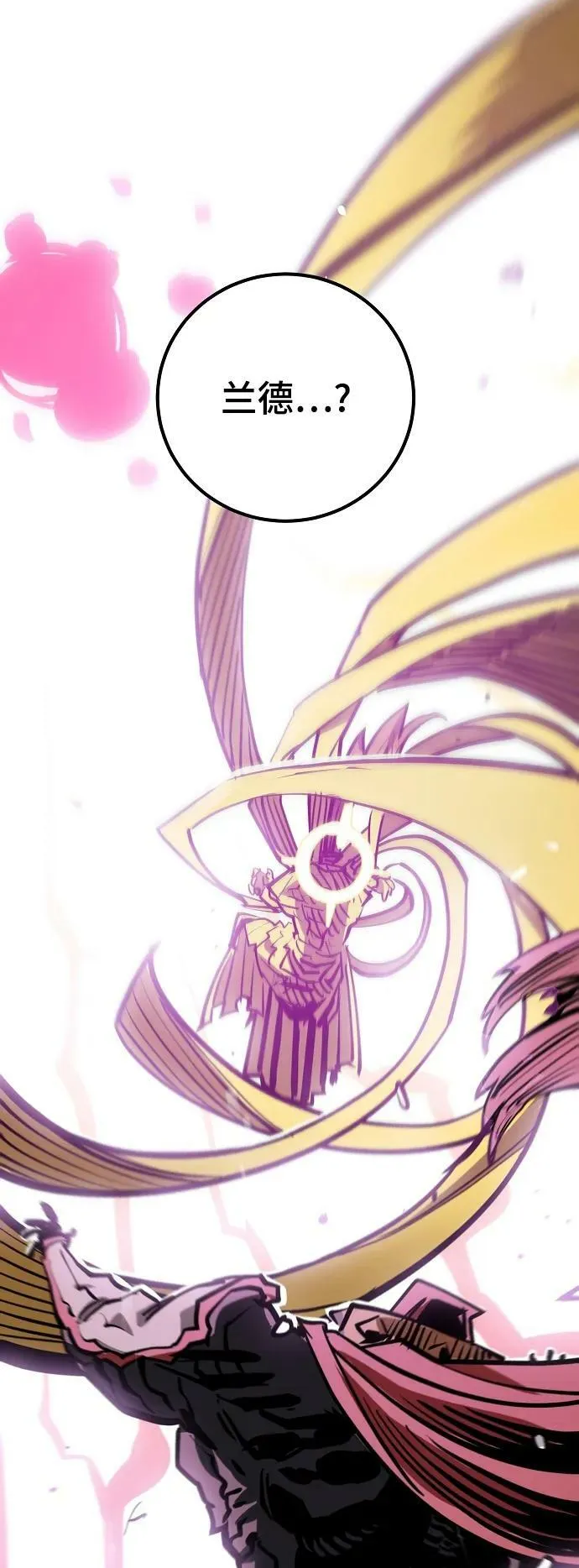第146话 第90页
