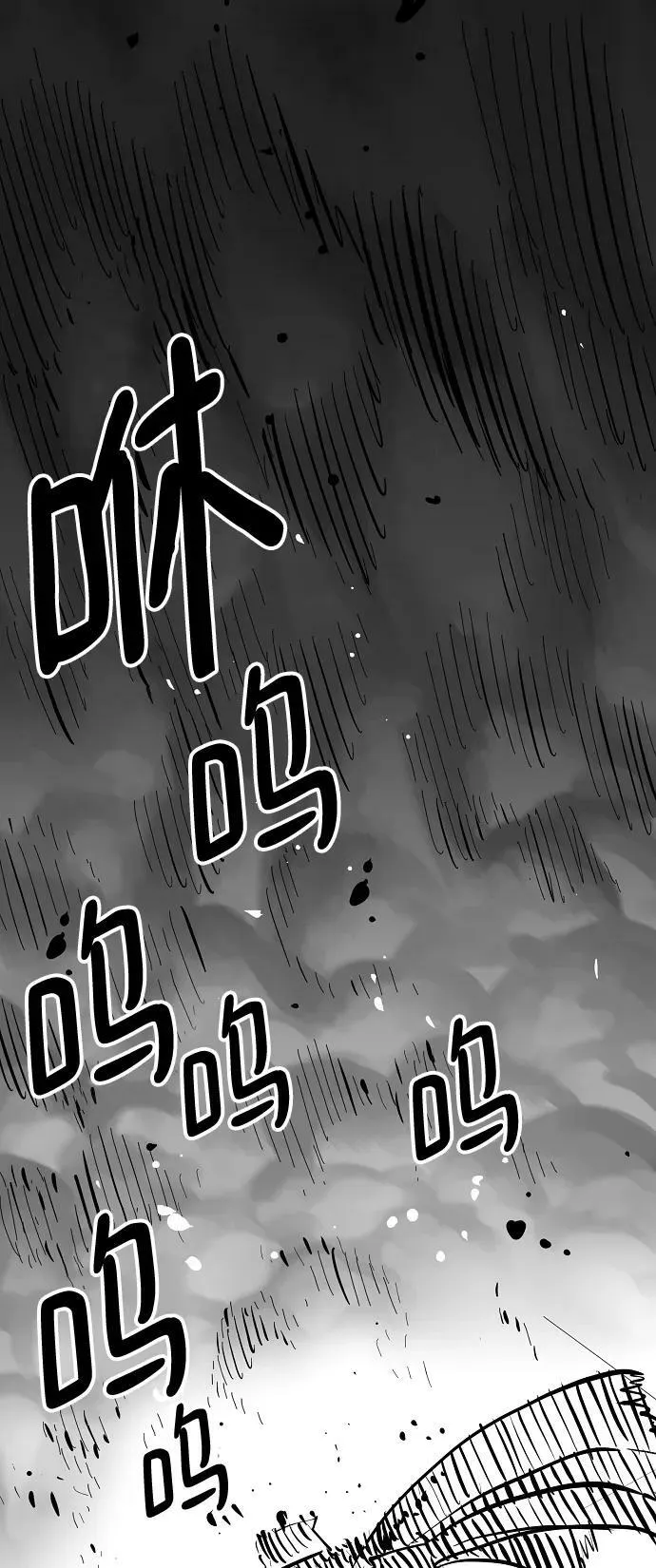 第146话 第94页