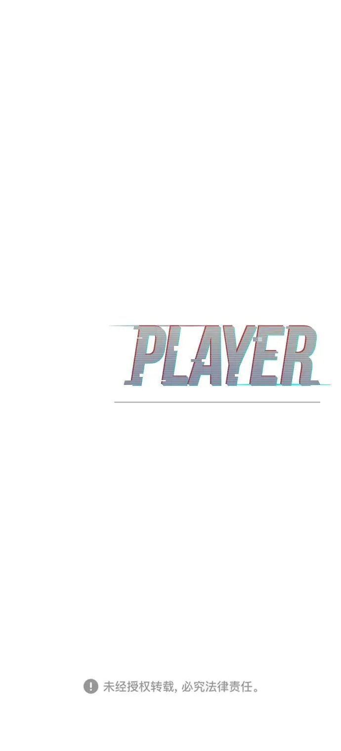 第146话 第100页