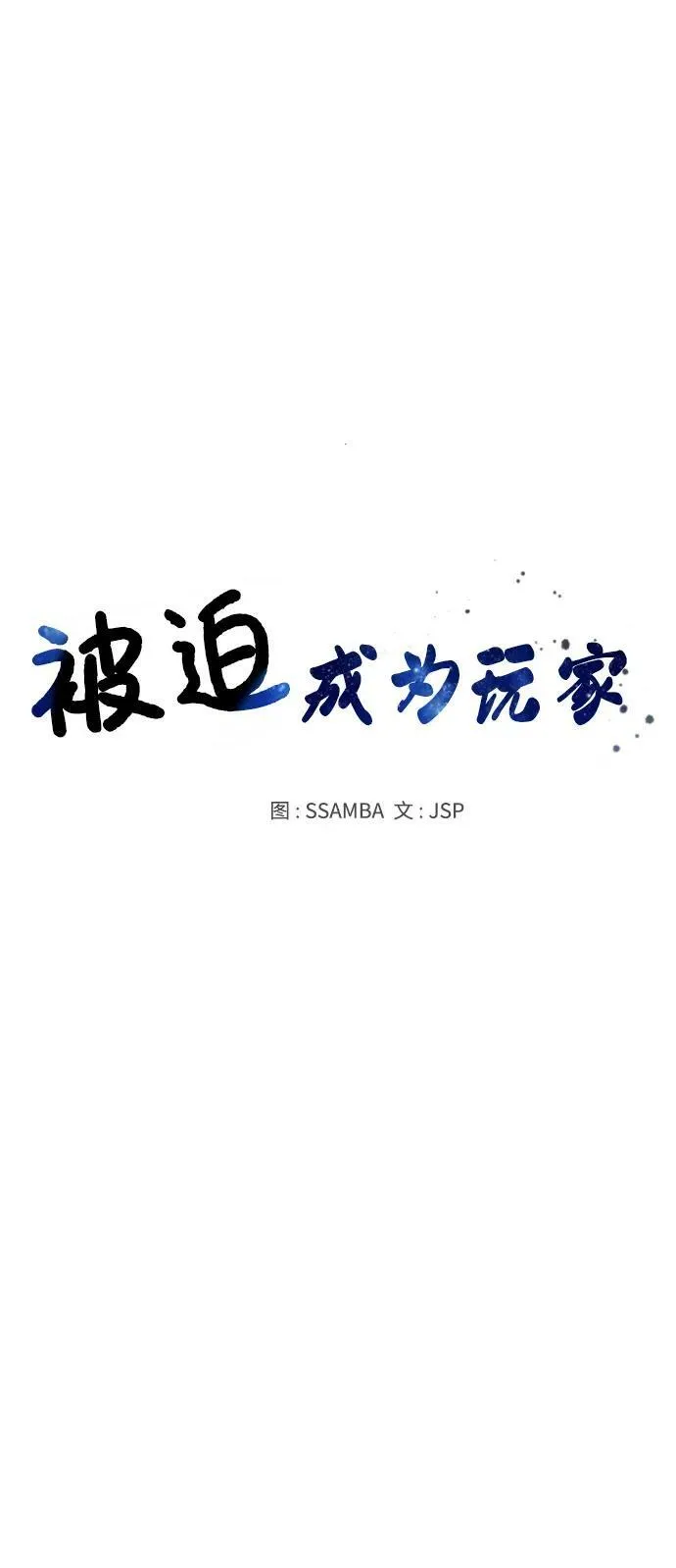 第147话 第5页