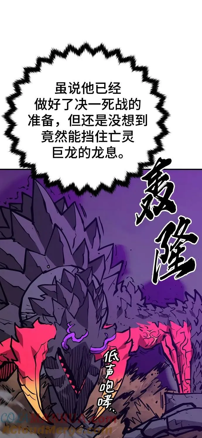 第147话 第7页