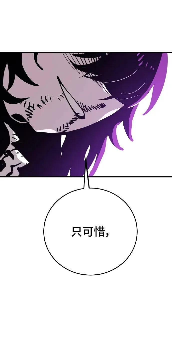 第147话 第9页