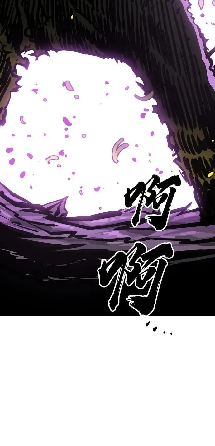 第147话 第11页