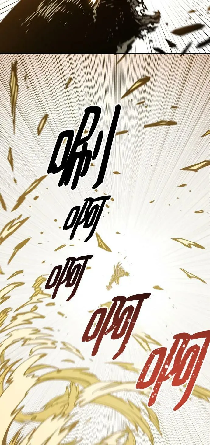 第147话 第15页