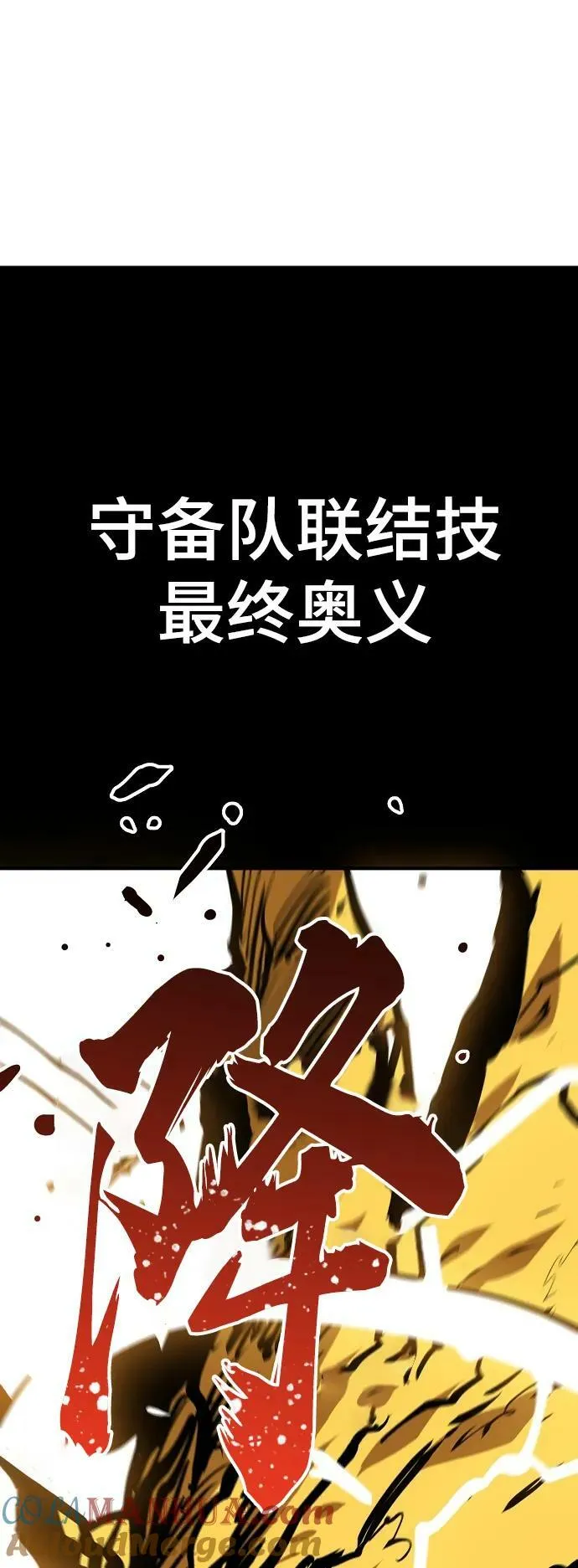 第147话 第19页