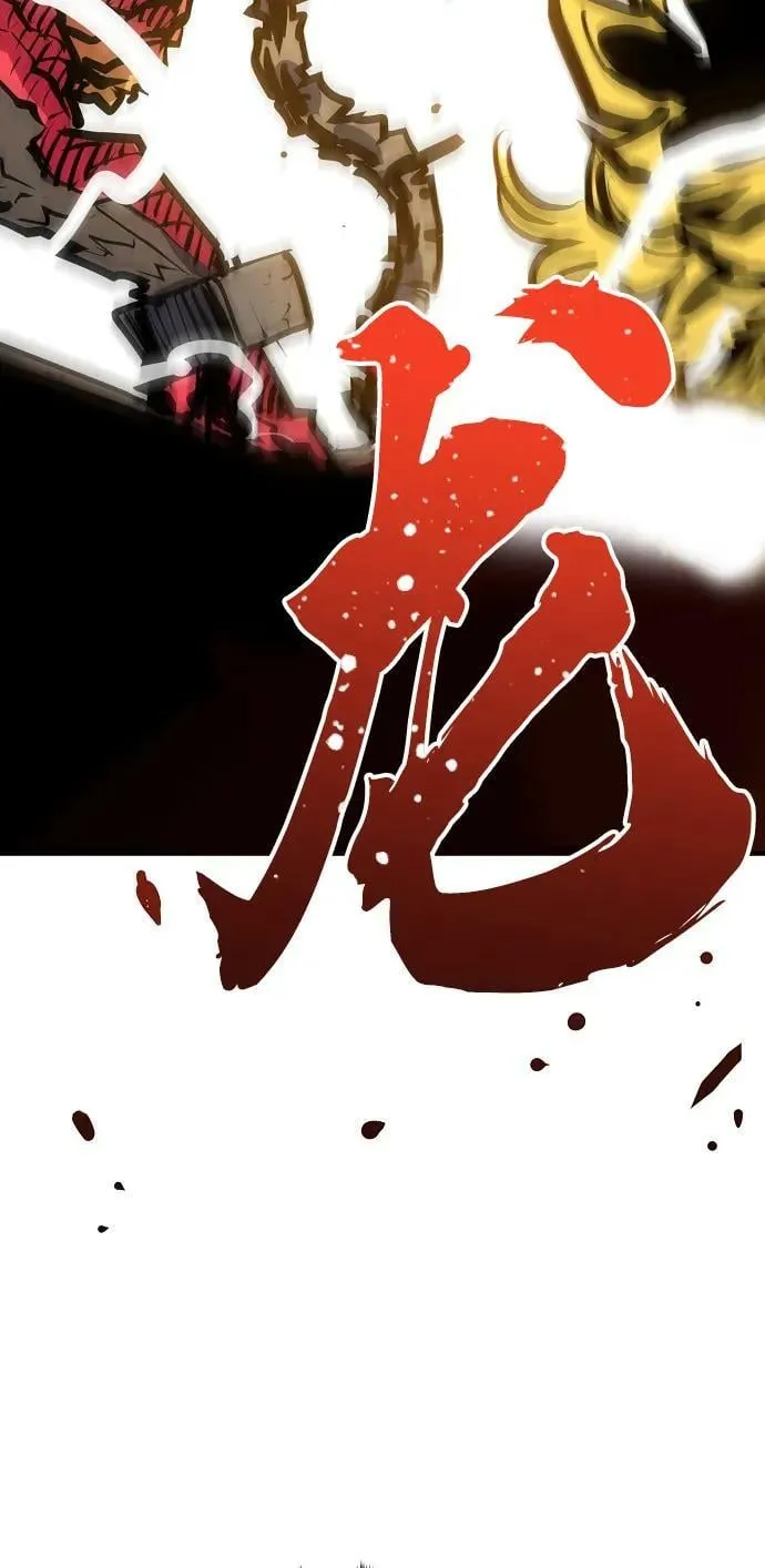 第147话 第21页