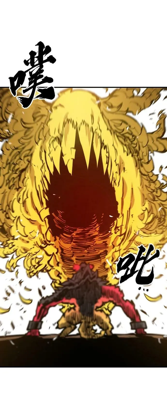 第147话 第26页