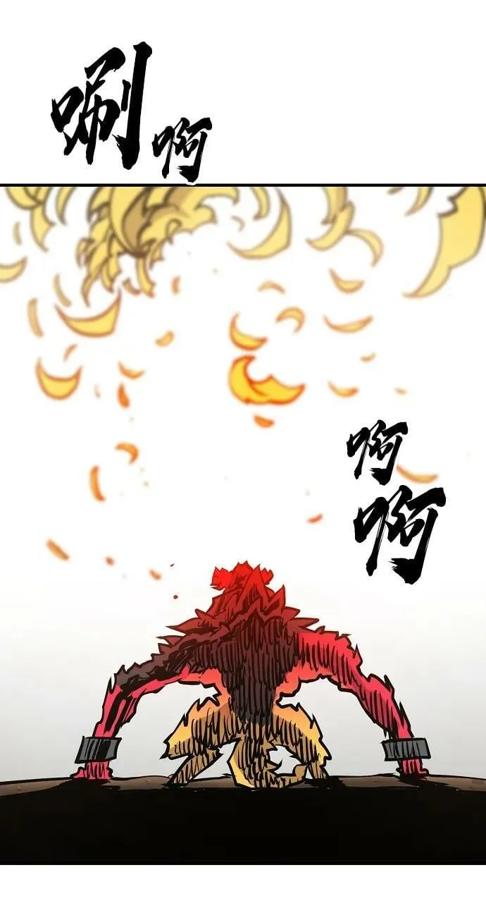 第147话 第27页
