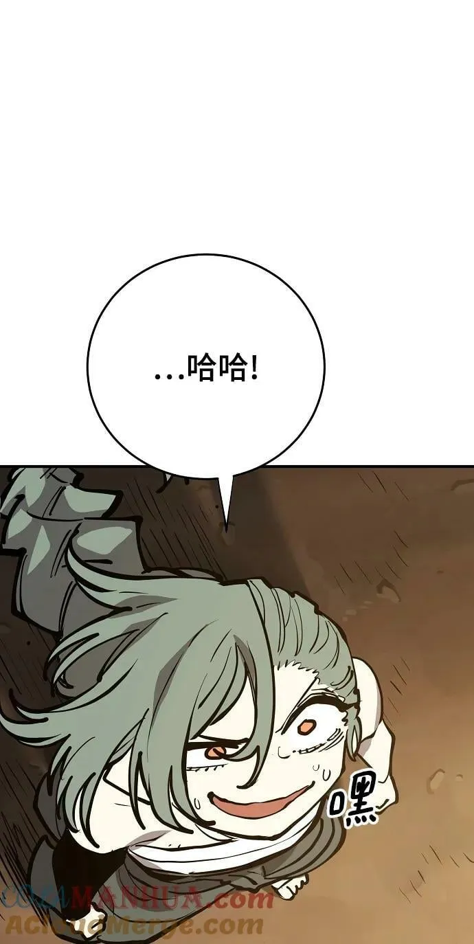 第147话 第28页