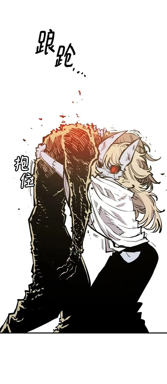 第147话 第30页