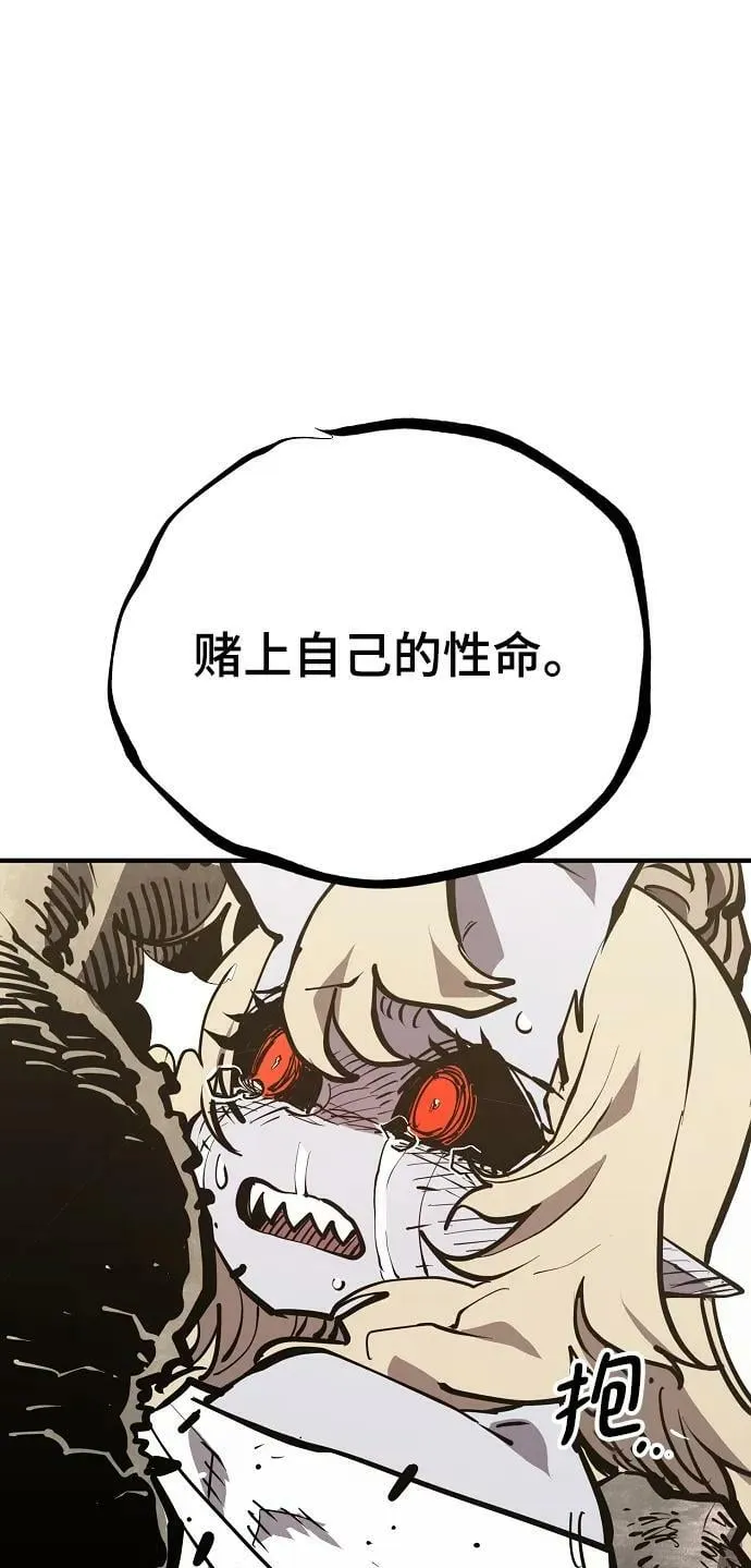 第147话 第33页