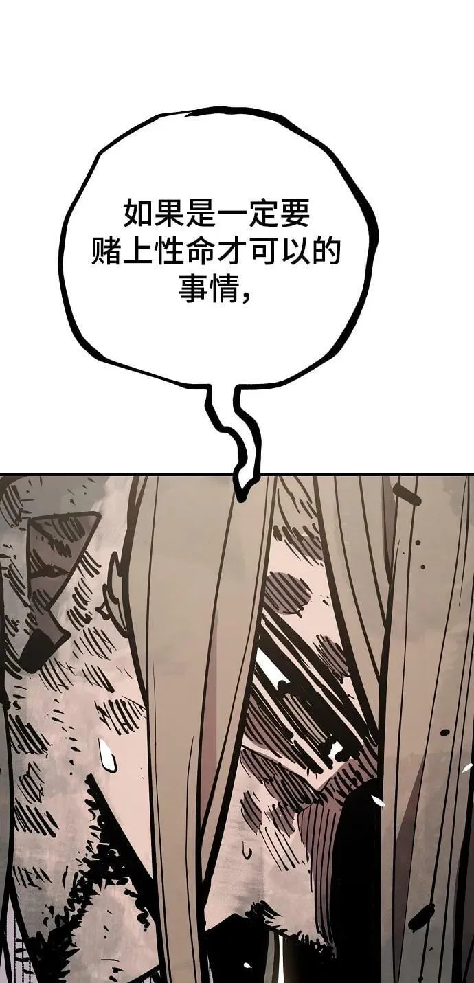 第147话 第35页