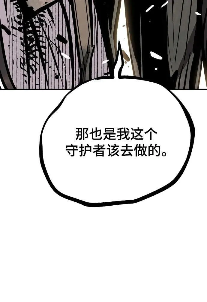 第147话 第36页