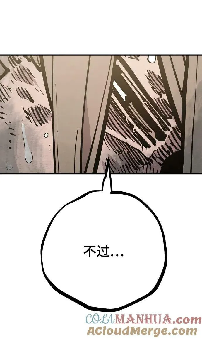 第147话 第37页