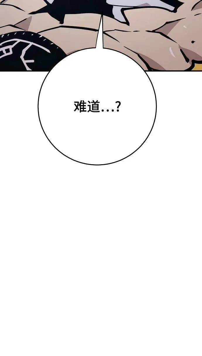 第147话 第56页