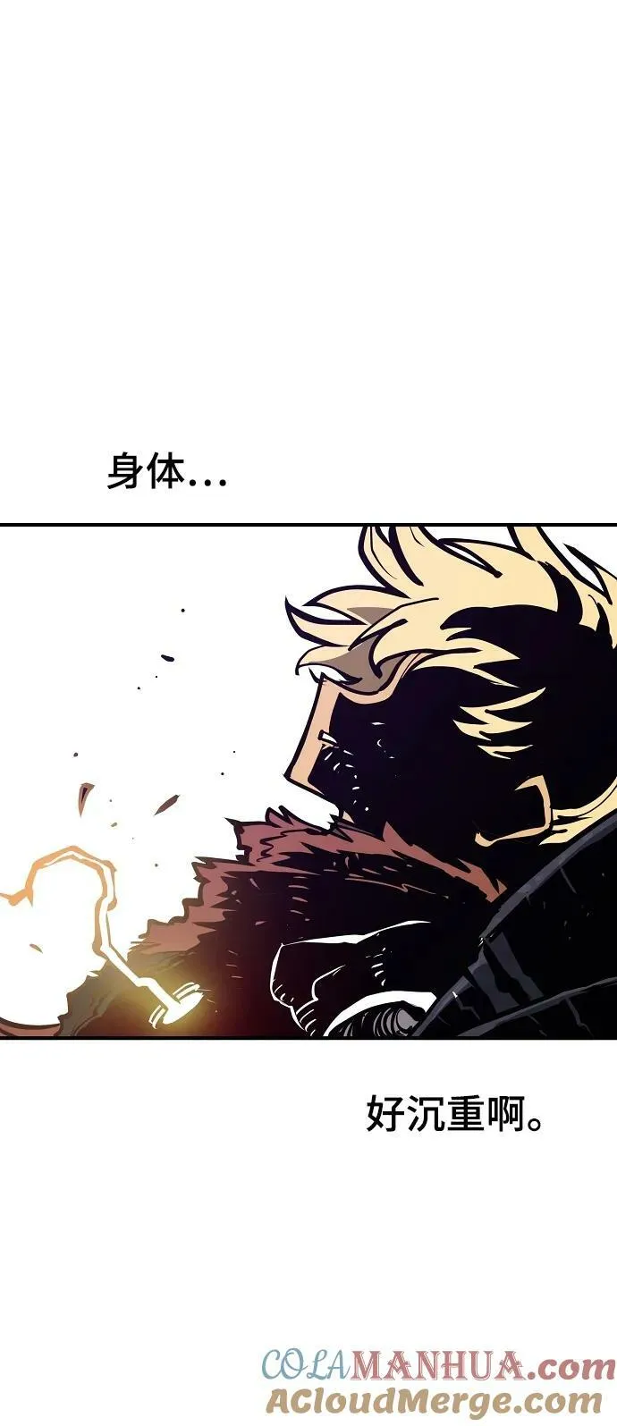 第147话 第64页