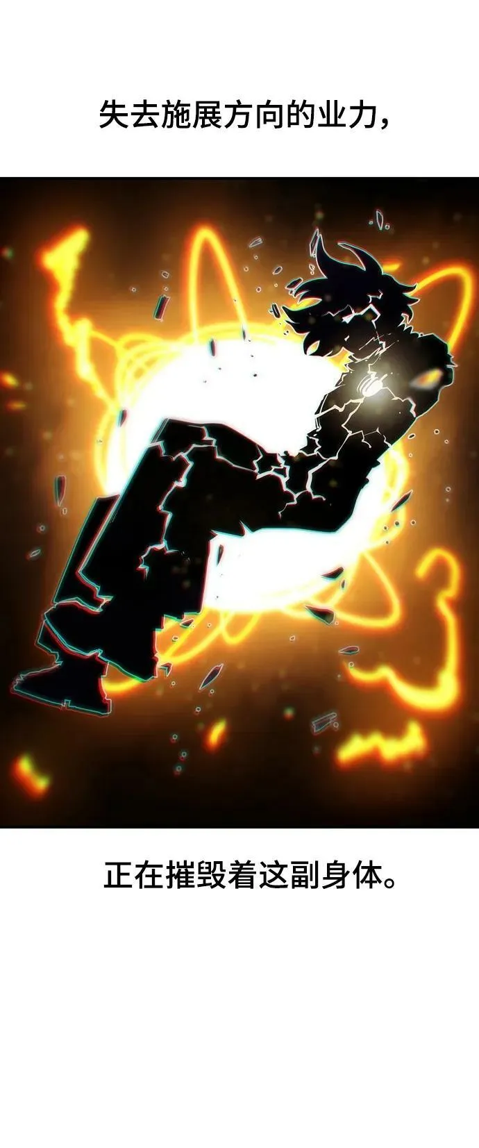 第147话 第66页