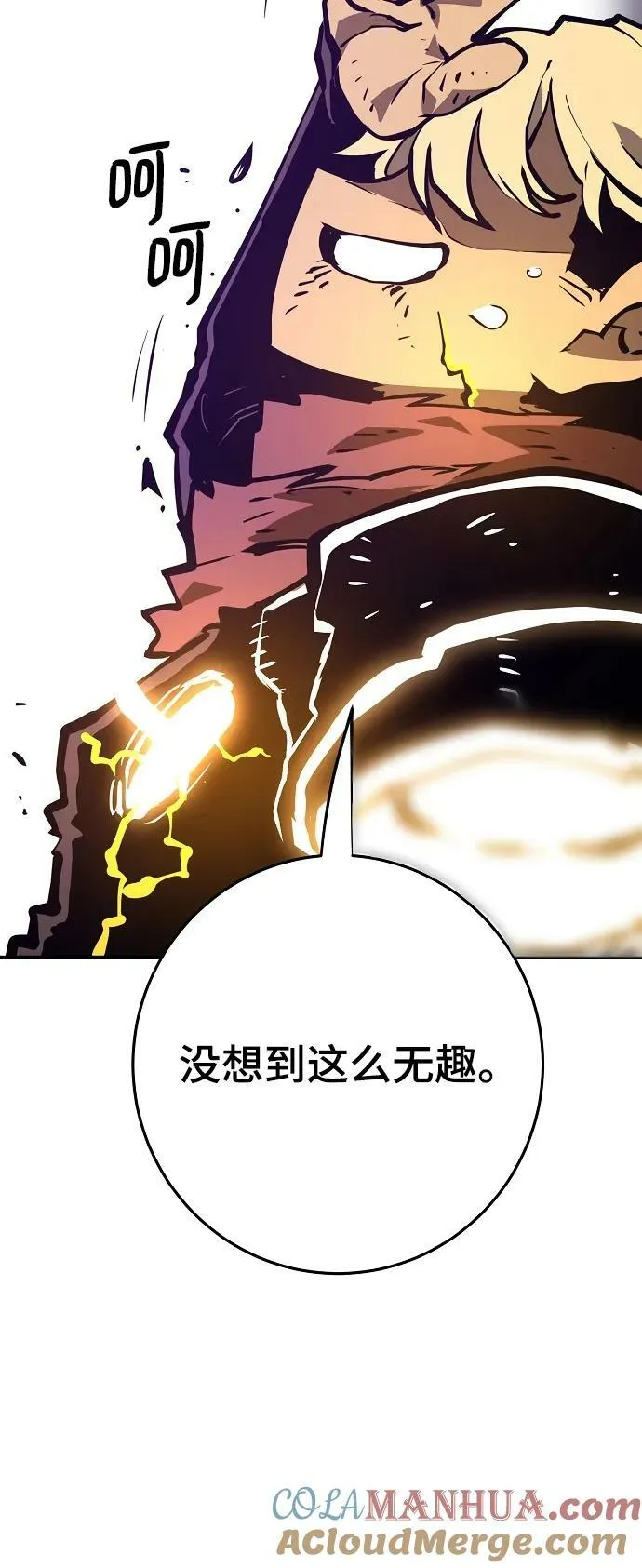 第147话 第70页