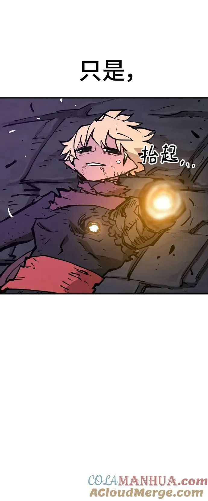 第147话 第76页