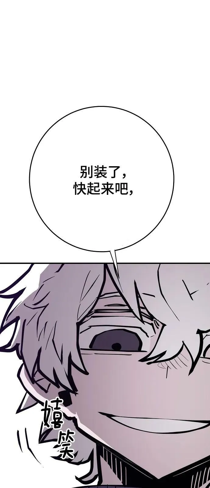 第147话 第87页