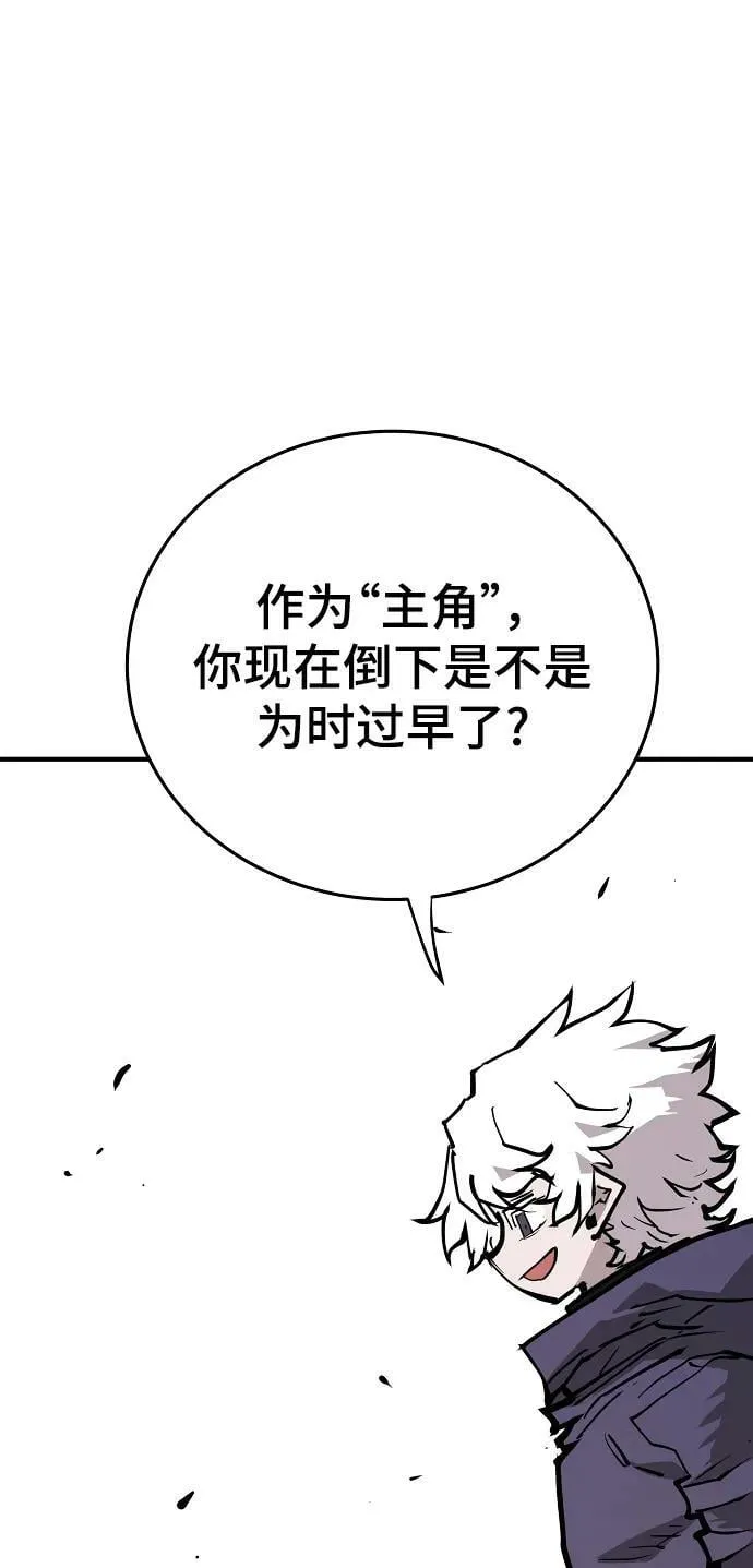 第147话 第89页