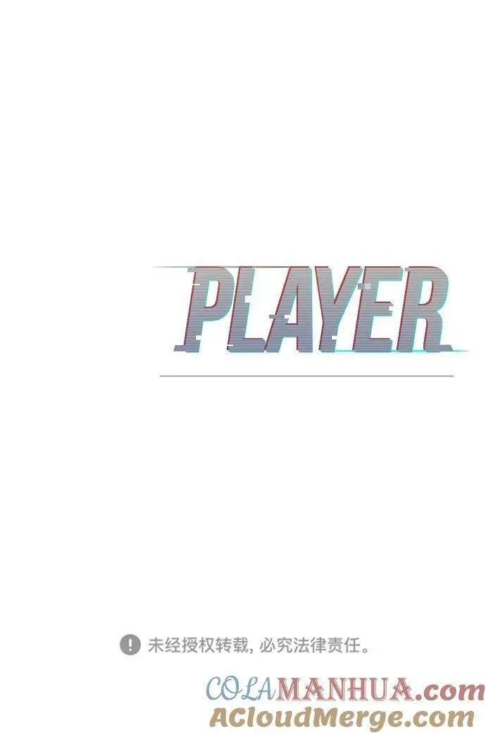 第147话 第91页