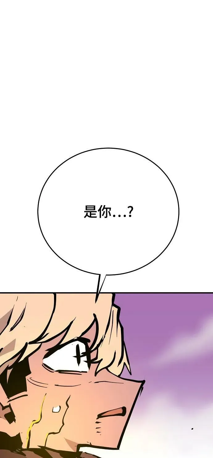 第148话 第2页