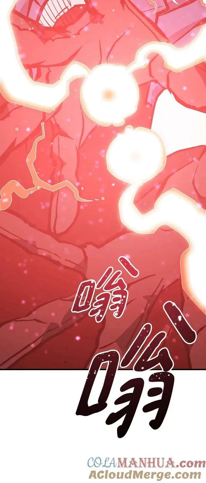 第148话 第5页