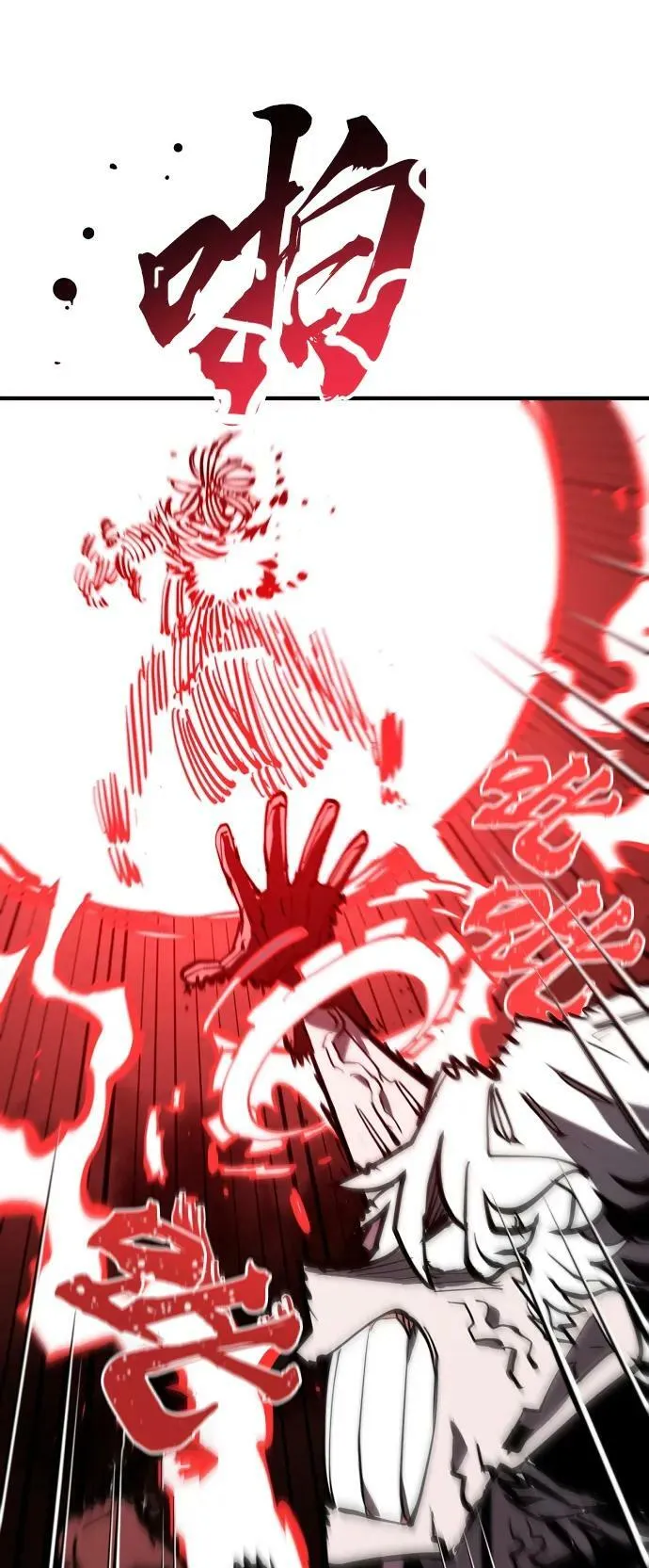 第148话 第12页