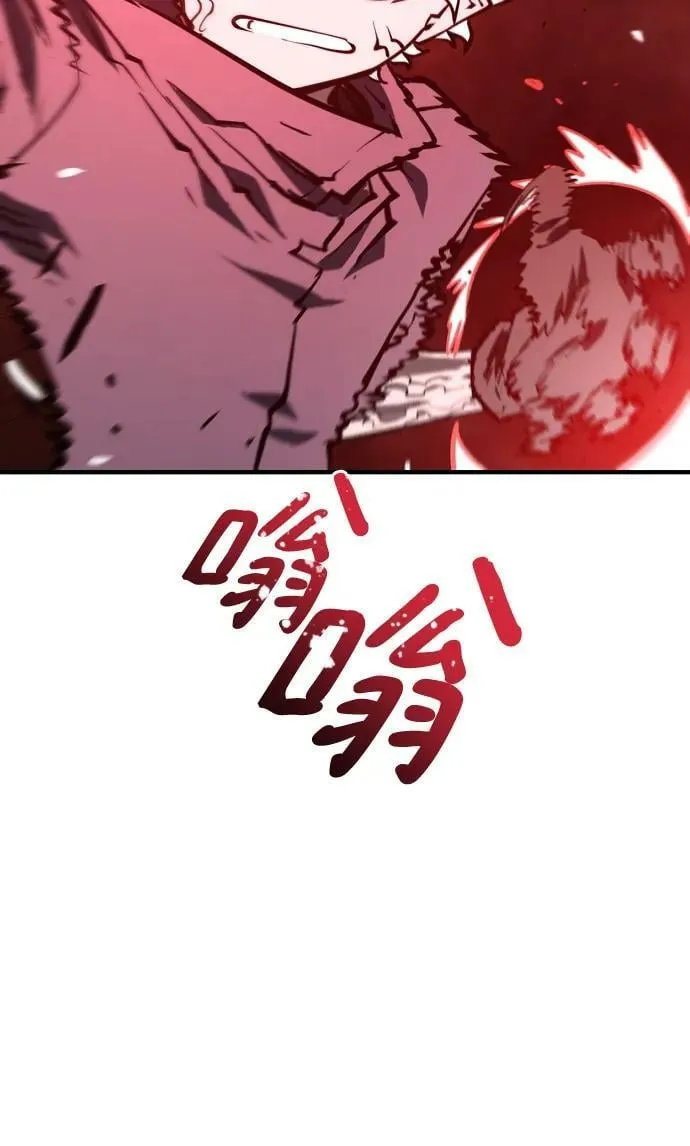 第148话 第14页