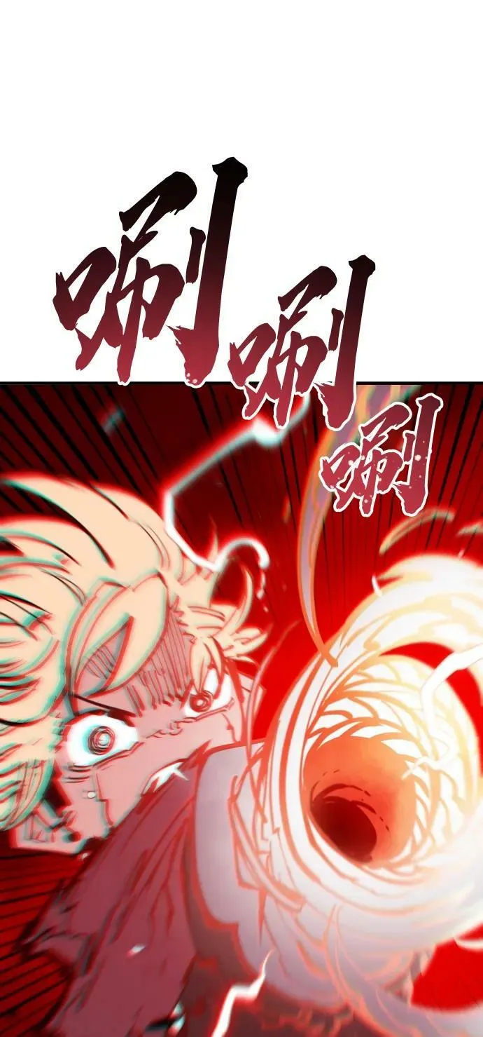 第148话 第15页