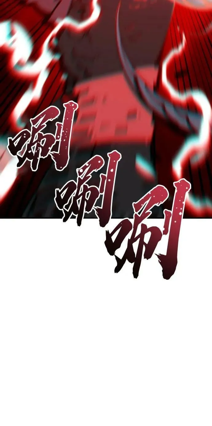 第148话 第16页