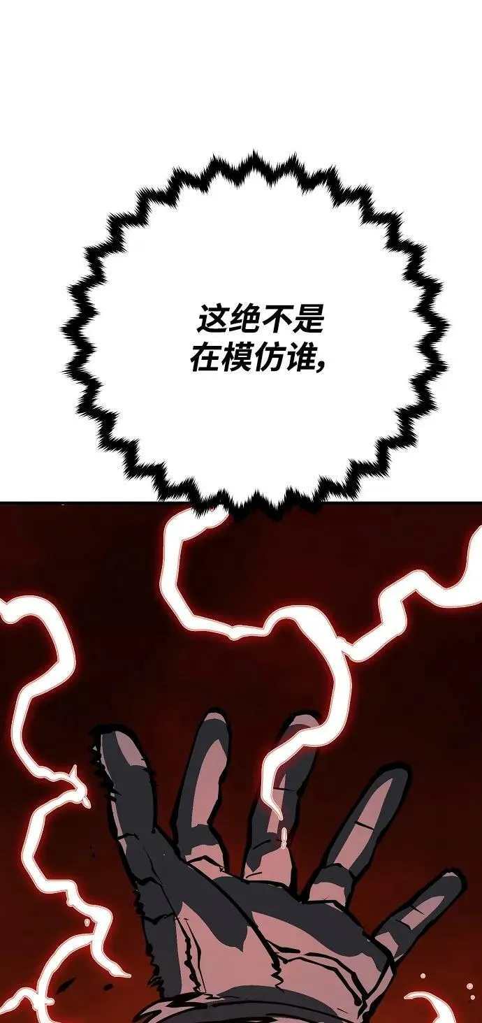 第148话 第18页
