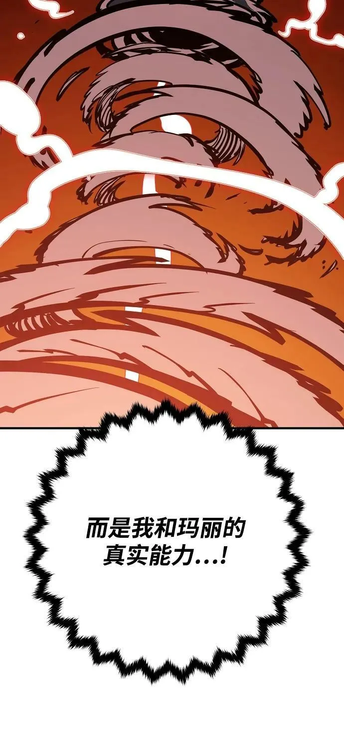 第148话 第19页