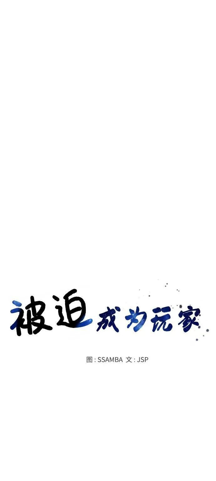 第148话 第20页