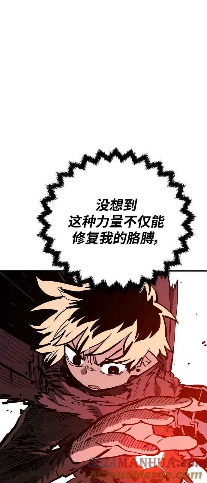 第148话 第21页