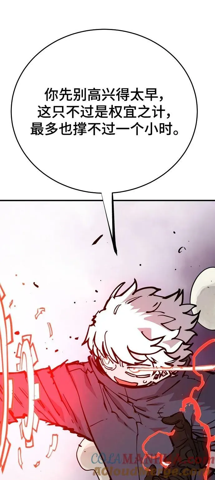 第148话 第25页