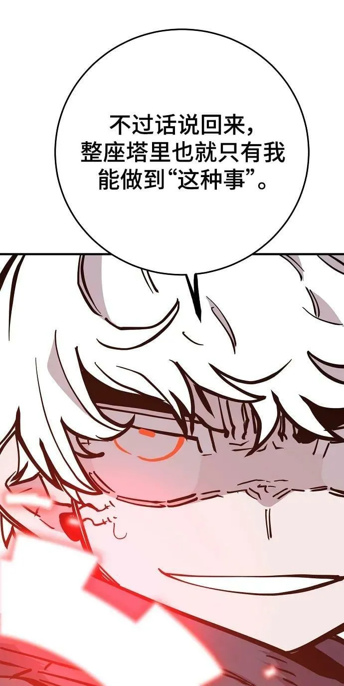第148话 第27页