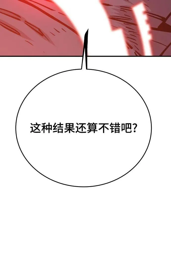 第148话 第28页