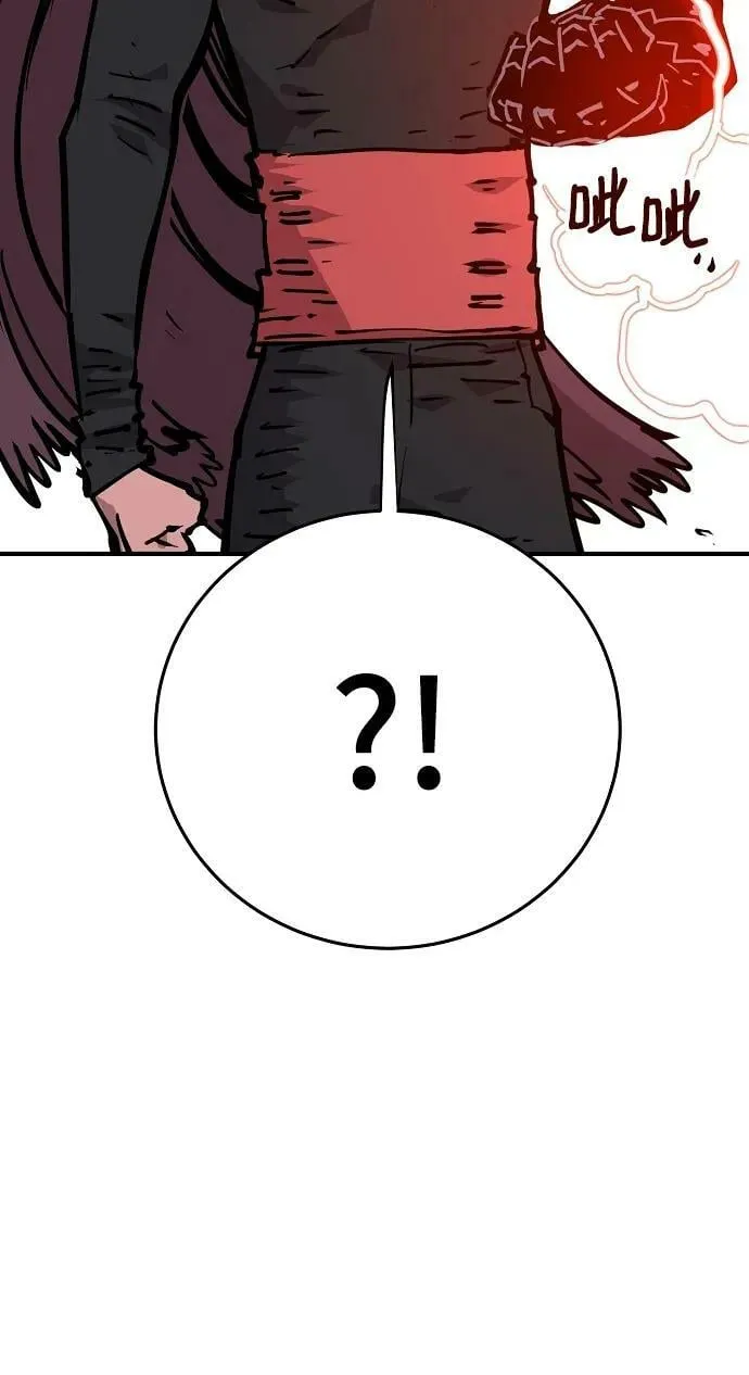 第148话 第31页
