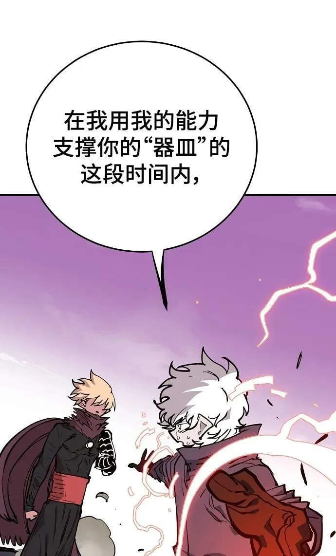 第148话 第32页