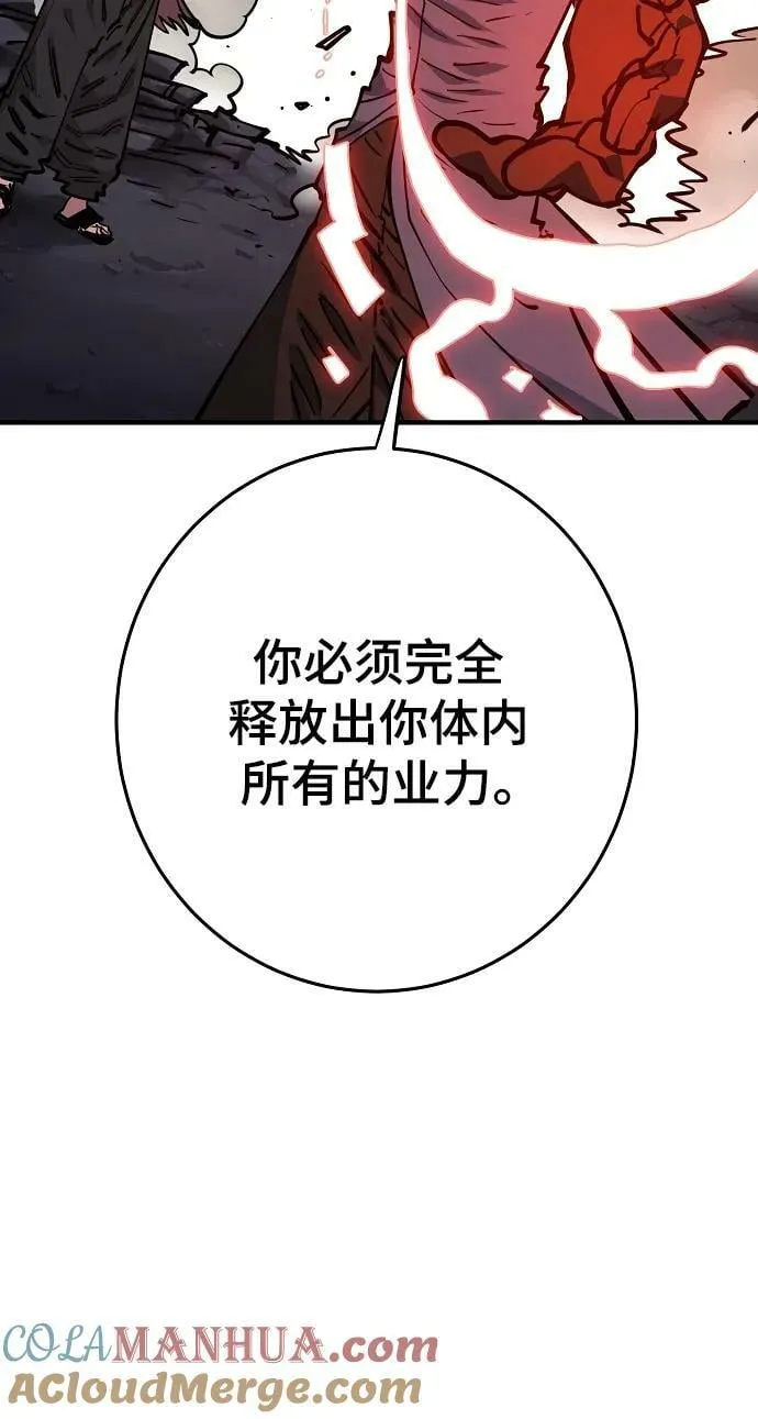 第148话 第33页