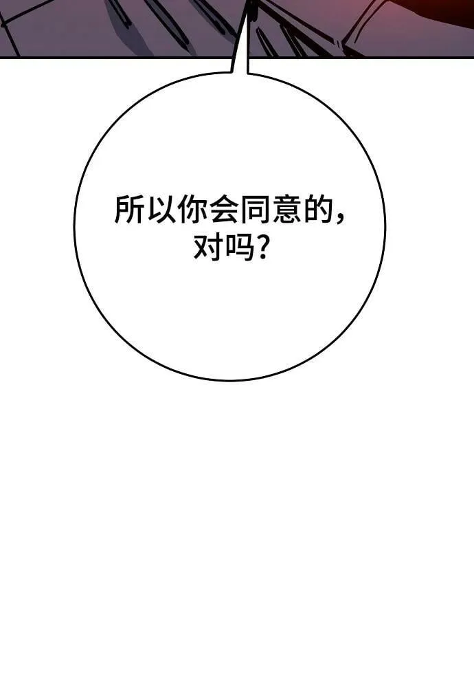 第148话 第35页