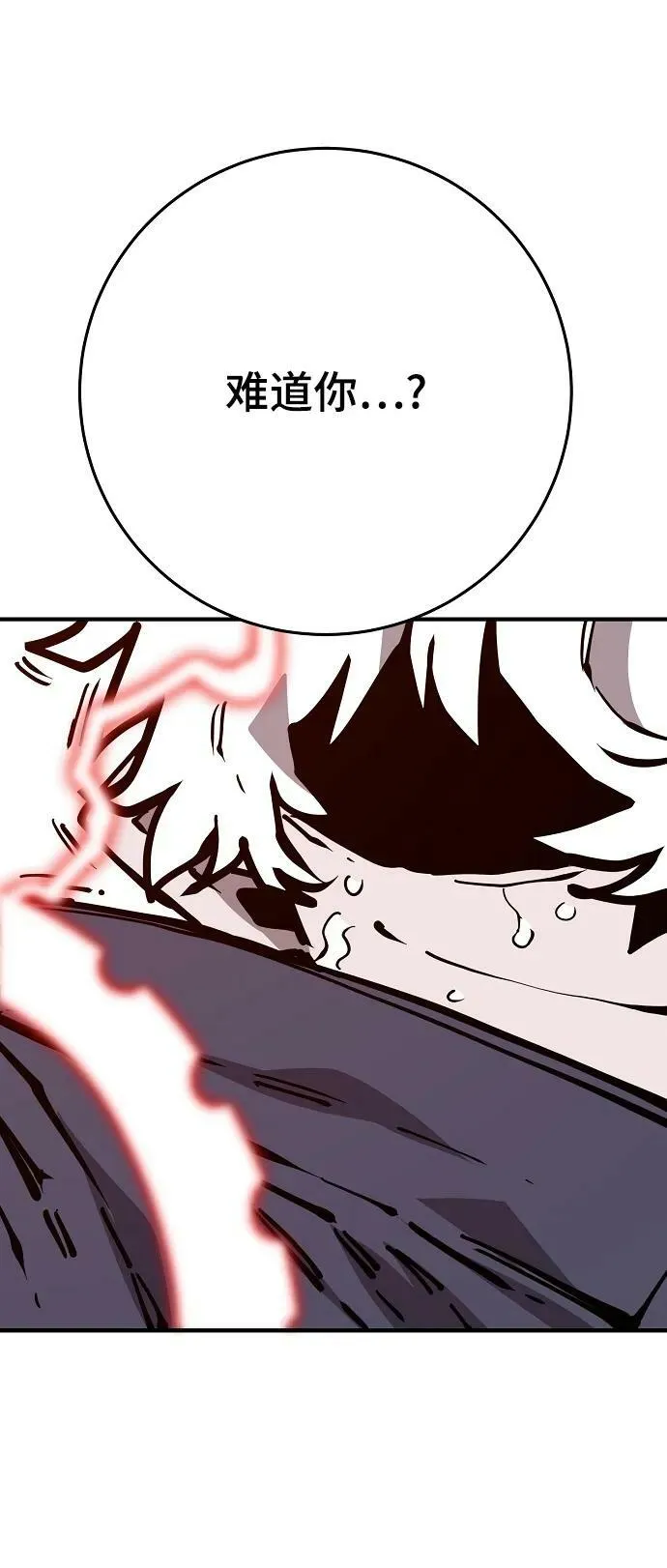 第148话 第39页